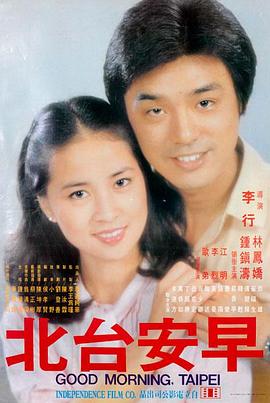 1940版傲慢与偏见缩略图