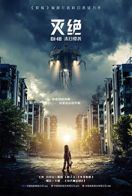 2005版傲慢与偏见缩略图