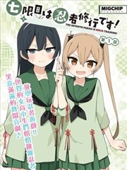 现代衍生版傲慢与偏见缩略图